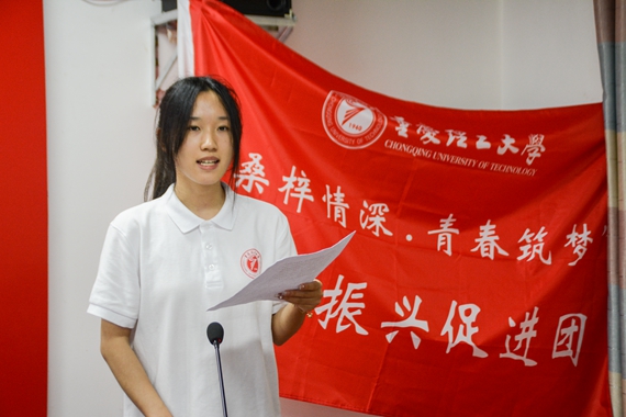 3、社会实践团学生代表周潇璨发言 学校供图 华龙网发