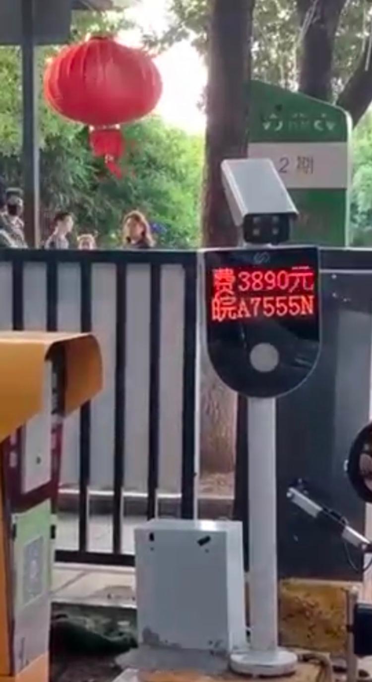 合肥一业主小区停车16天收费3890元 当地发改委：收费标准没问题