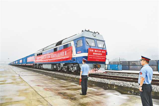 The ASEAN-Chongqing’s Jiangjin-Europe international intermodal train departed Luohuang Jiangjin at 11:00 a.m. on July 2. (Photographed by Su Shengyu)