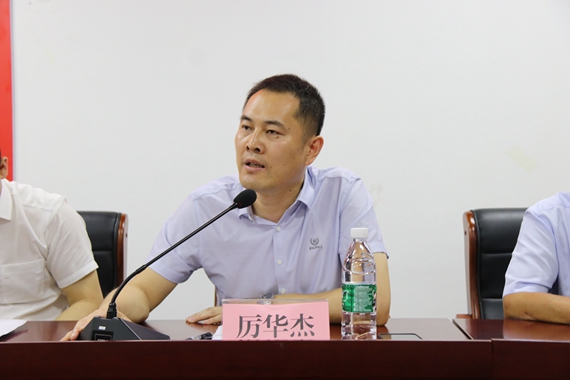 2、电气与电子工程学院党委副书记、纪委书记厉华杰作动员讲话 学校供图 华龙网发