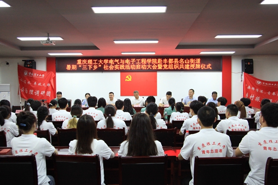 6、会议现场 学校供图 华龙网发