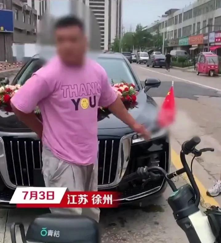 专业闹喜？男子拦婚车索要红包，律师：涉嫌勒索3