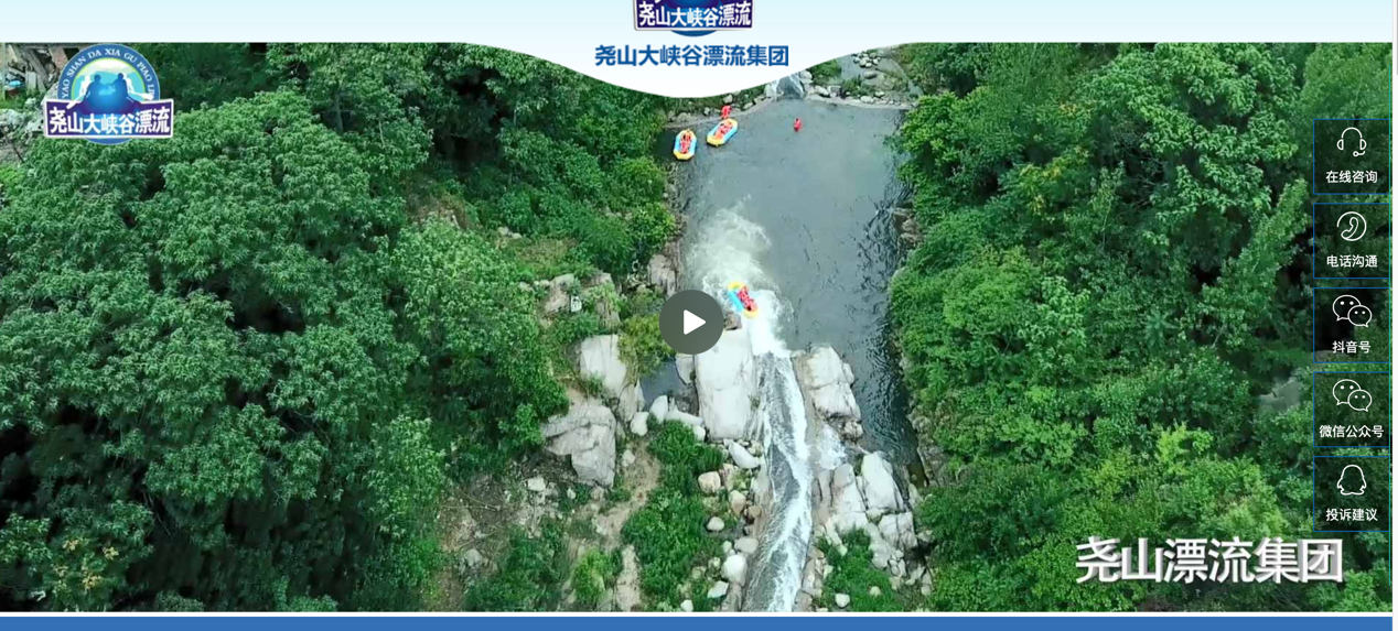 河南平顶山一景区多船相撞致多人落水 监管部门：已责令景区停业整顿4