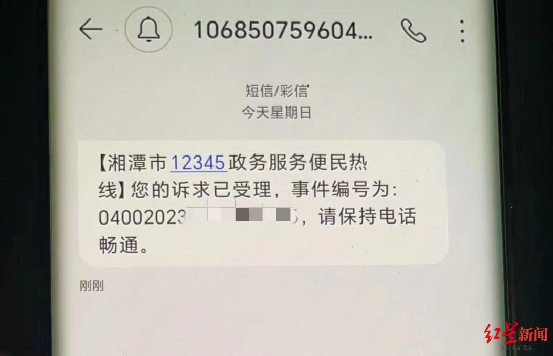 派出所原所长被指借办案敲诈50多万？已免职，举报人讲述3