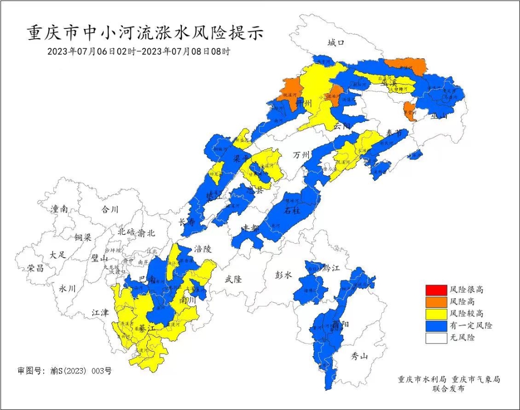 7月6日2时至8日8时重庆市中小河流涨水风险提示图。重庆市水利局、重庆市气象局联合发布