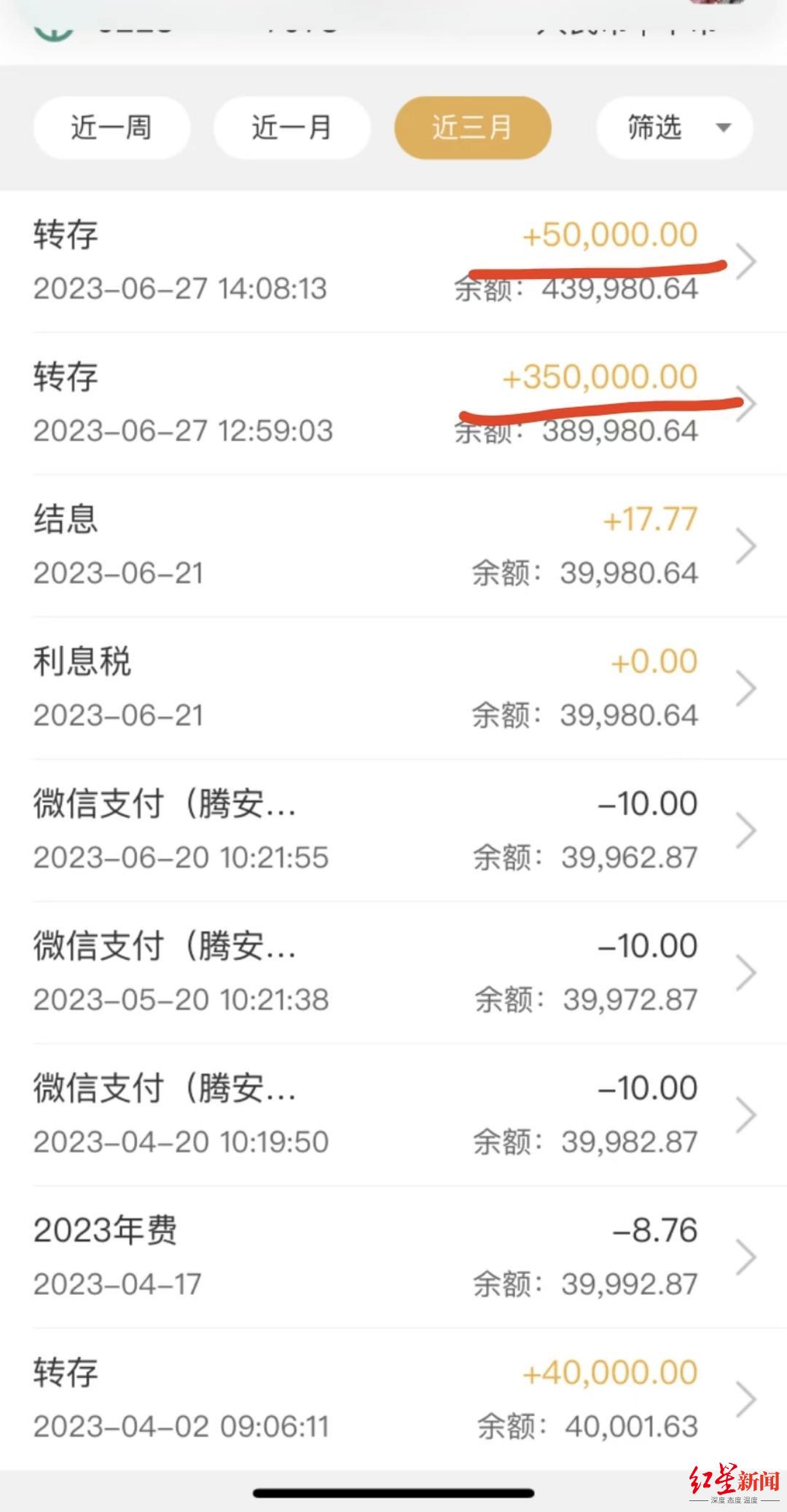 派出所原所长被指借办案敲诈50多万？已免职，举报人讲述5