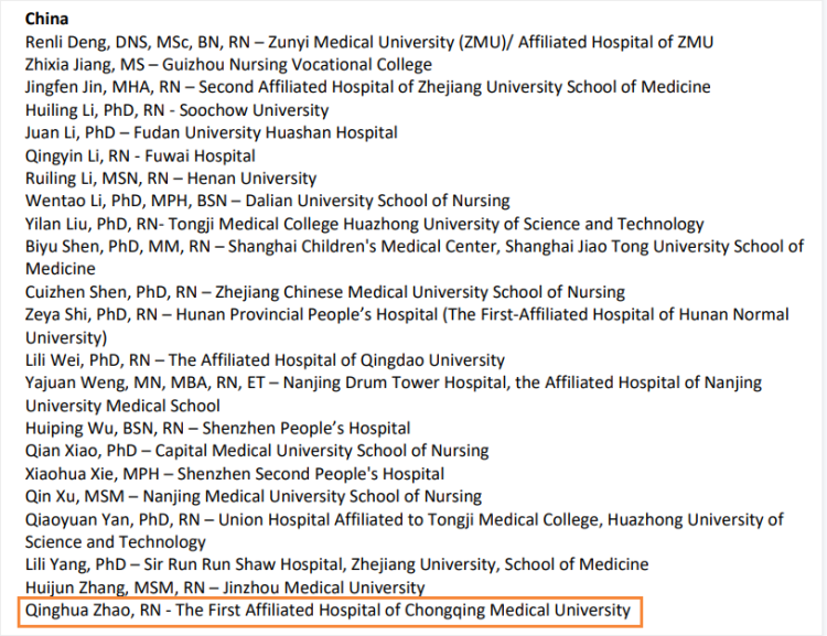 重庆首位!重医附一院护理部主任赵庆华当选美国护理科学院院士2