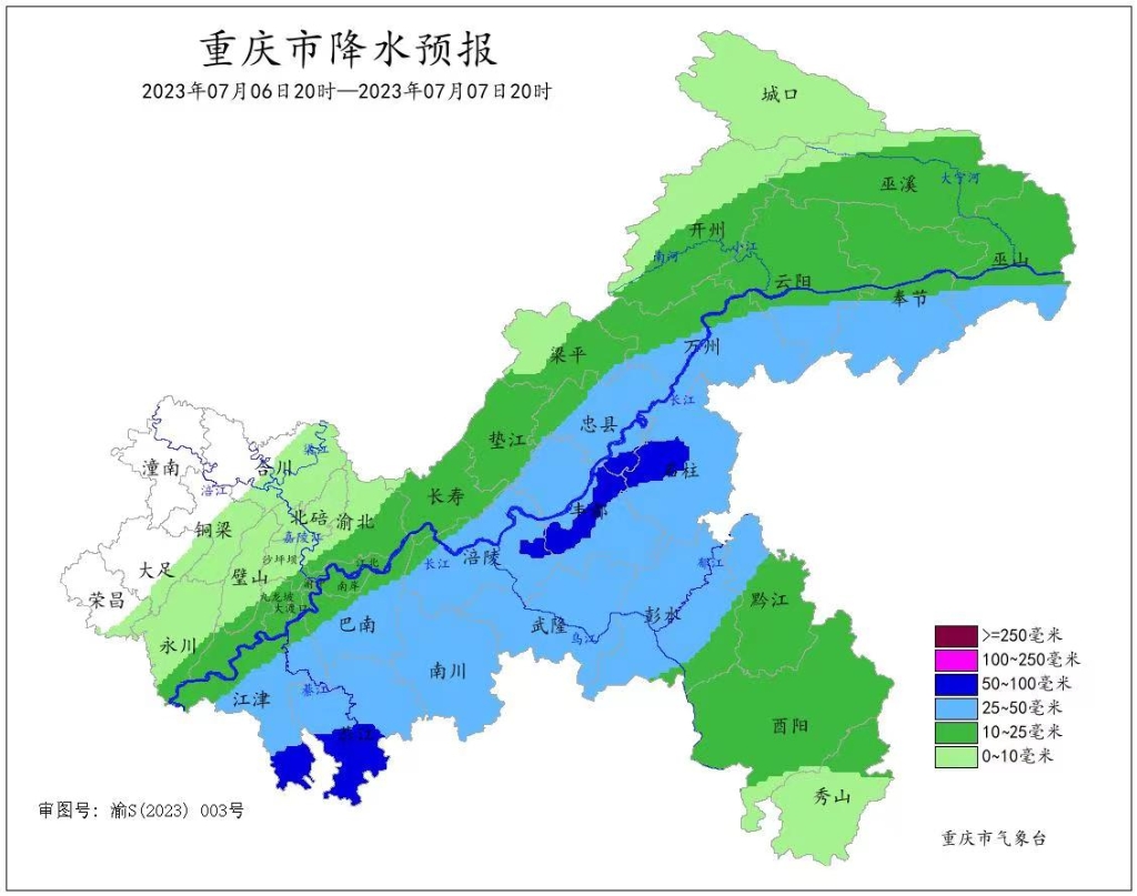 7月6日20时至7日20时重庆市降水预报图。重庆市气象台供图