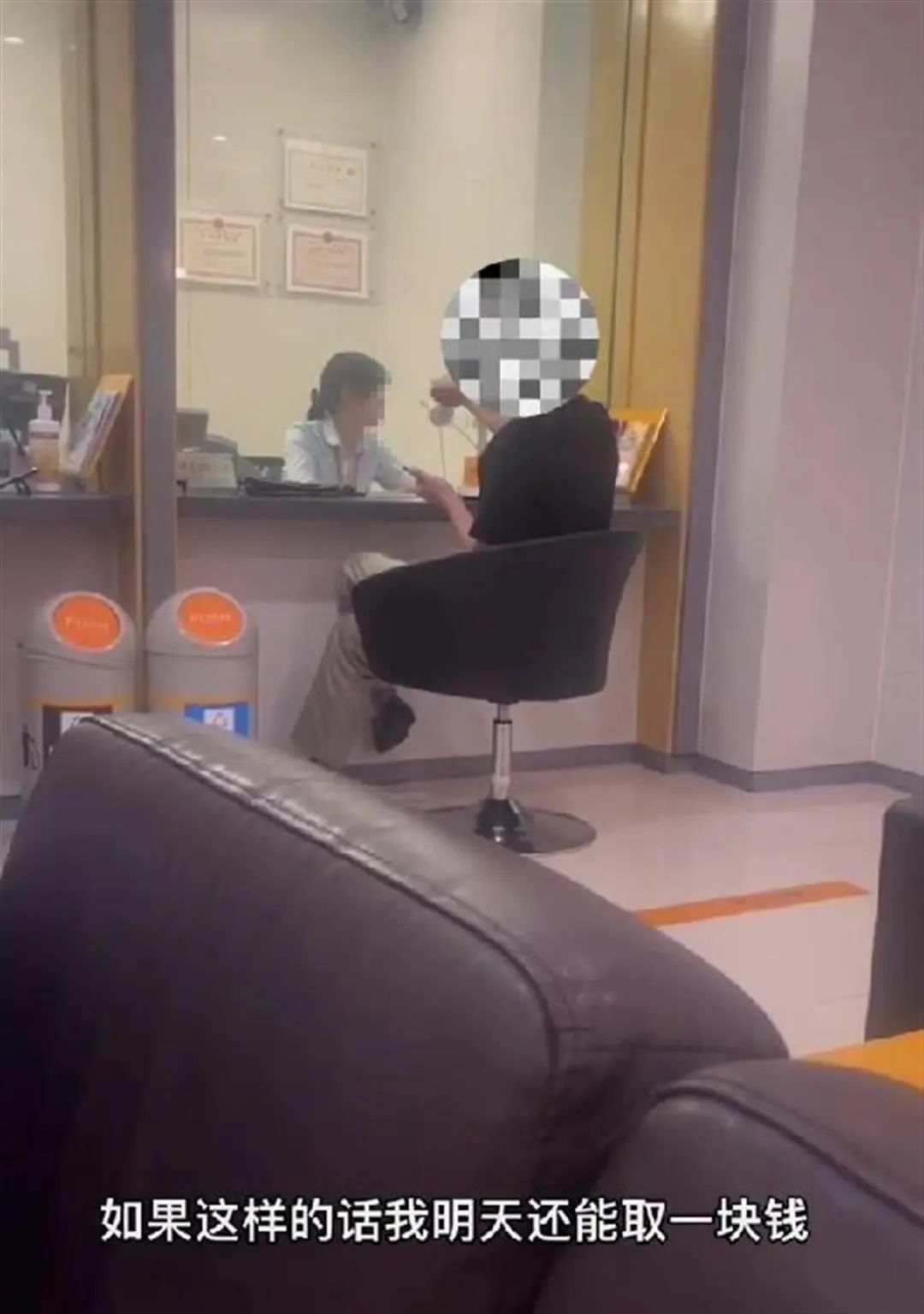 “男子故意1次取1元逼哭柜员”冲上热搜！网友吵翻，银行回应→2
