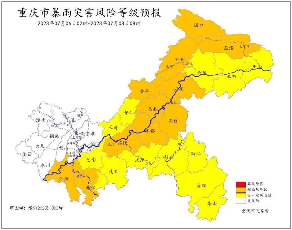 7月6日2时至8日8时重庆市暴雨灾害风险等级预报图。重庆市气象台供图