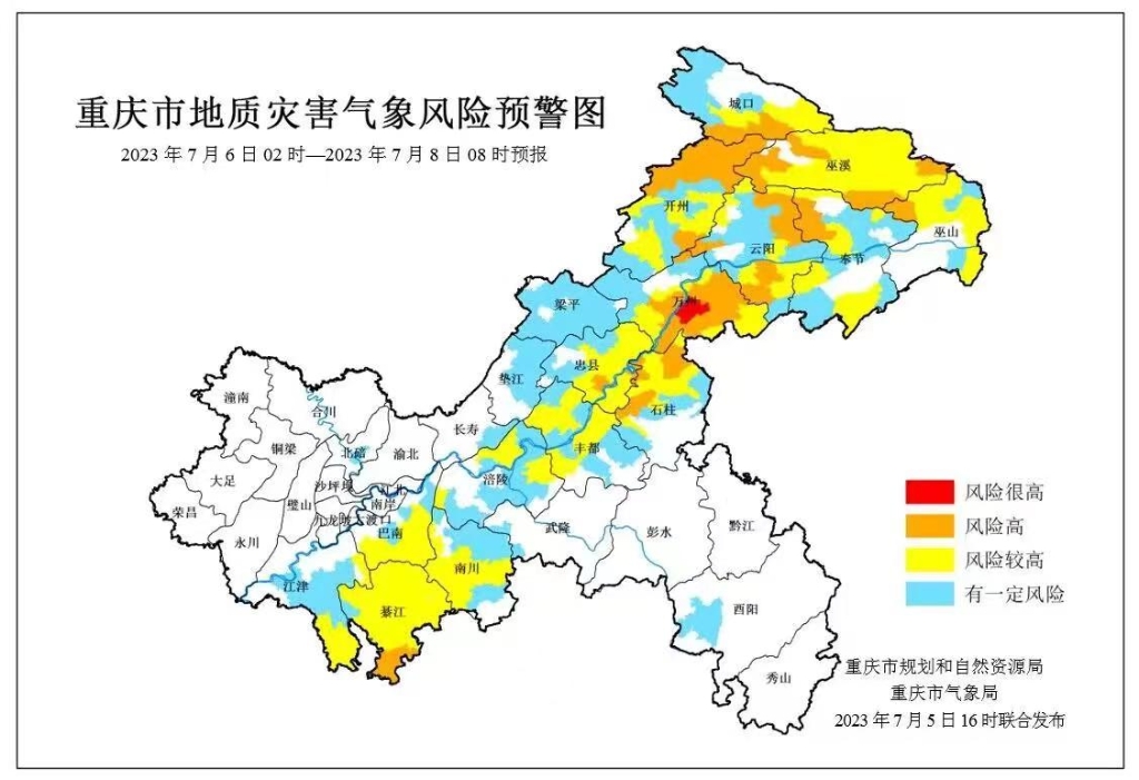 7月6日2时至8日8时重庆市地质灾害气象风险预警图。重庆市规划和自然资源局、重庆市气象局联合发布