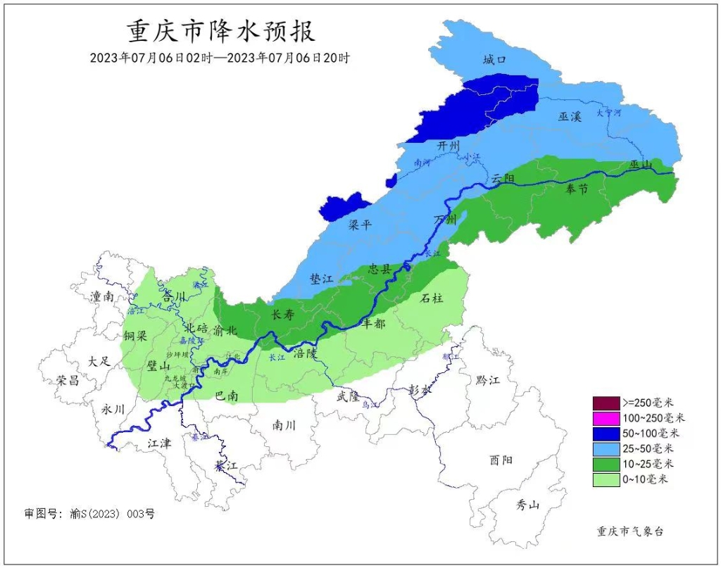 7月6日2时至20时重庆市降水预报图。重庆市气象台供图