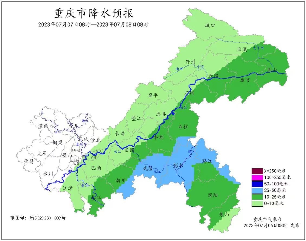 7月7日8时至8日8时降水预报图。重庆市气象台供图