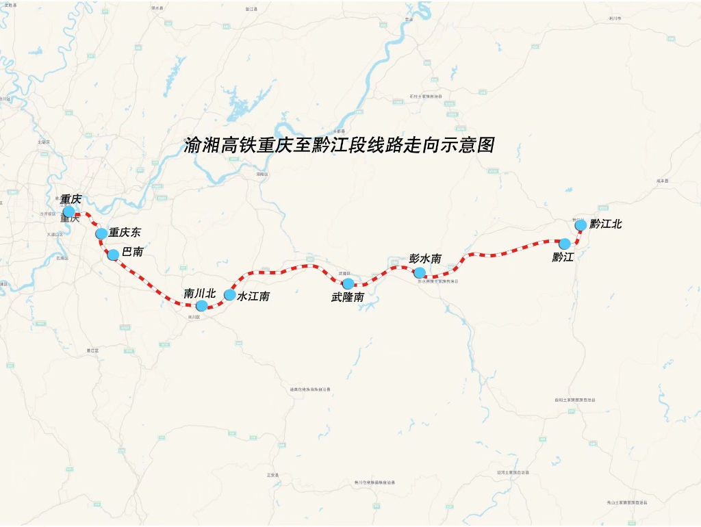 渝湘高铁重庆至黔江段线路走向示意图。受访单位供图