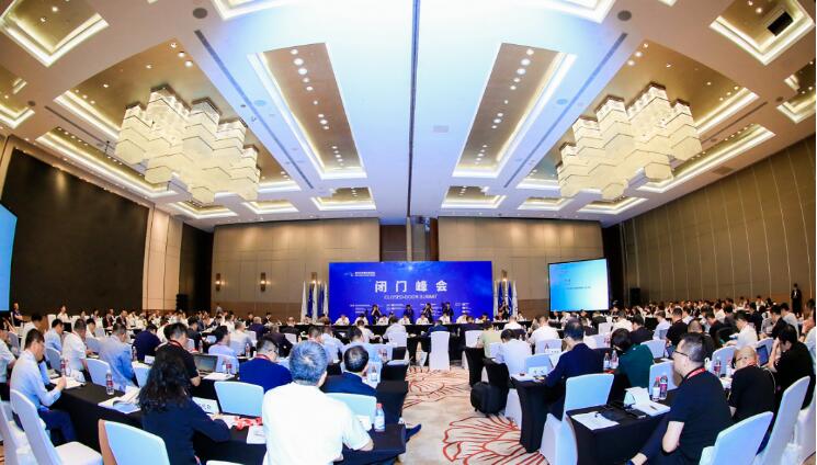 闭门峰会。 组委会供图 华龙网发