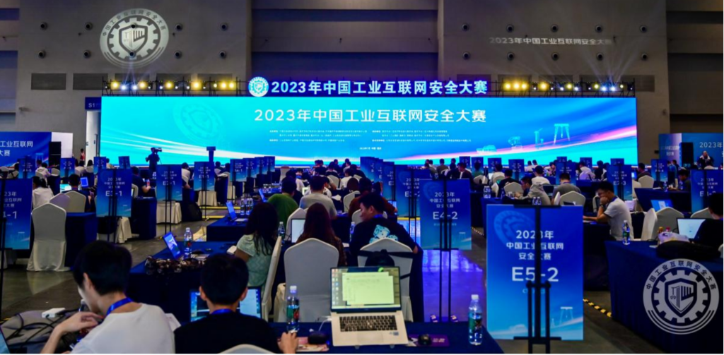 总决赛现场。主办方供图