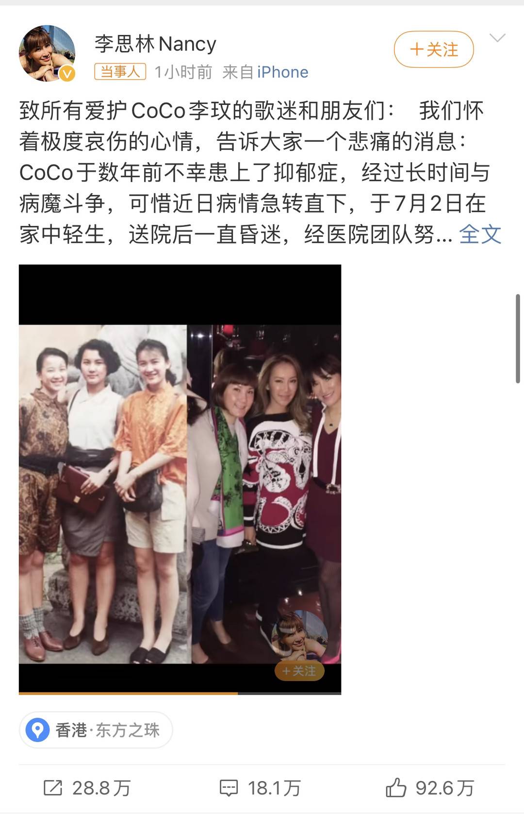 逝者丨李玟因抑郁症去世，曾多次说要做生活的“女战士”2