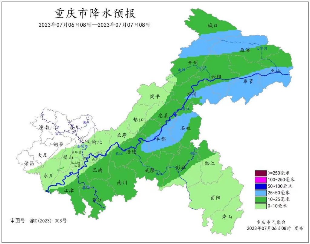 7月6日8时至7日8时降水预报图。重庆市气象台供图