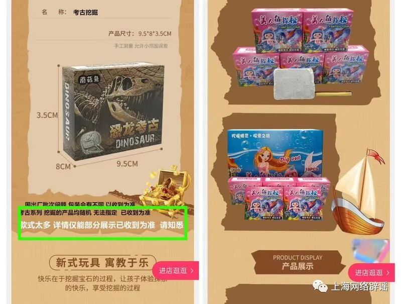 暑假给孩子买玩具了吗？有些热销品竟然是……1