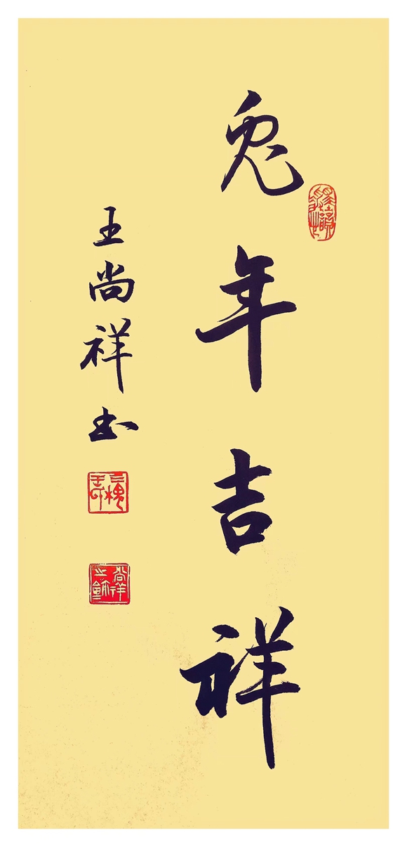 微信图片_20230627164328
