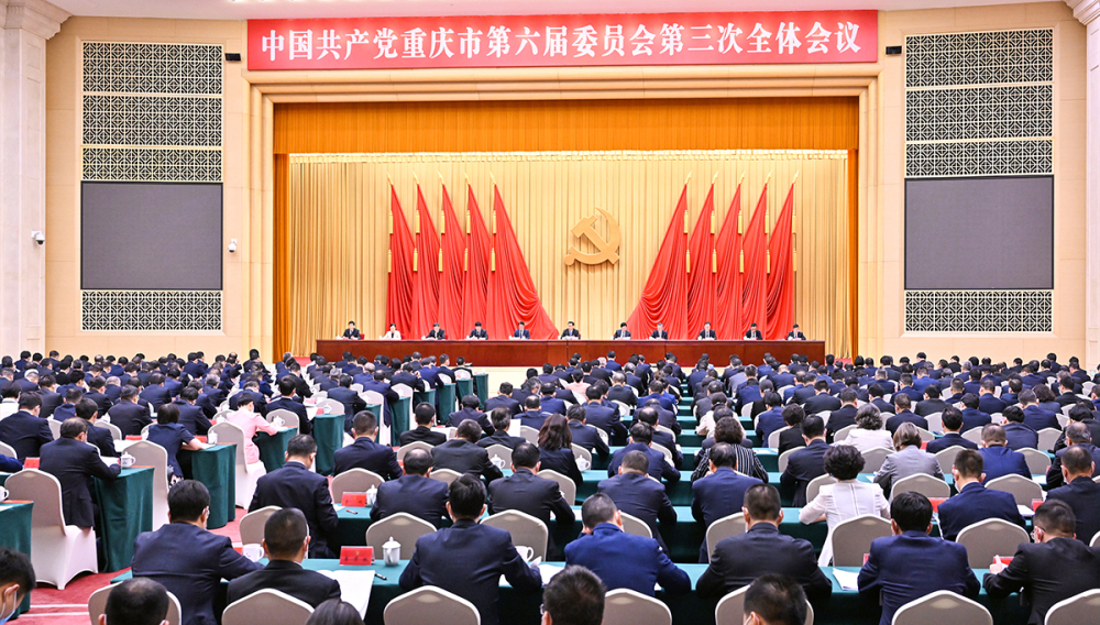 市委六届三次全会举行 深入学习贯彻习近平新时代中国特色社会主义思想 加强党建统领持续修复净化政治生态 加快建设新时代市域党建新高地 市委常委会主持 市委书记袁家军讲话1