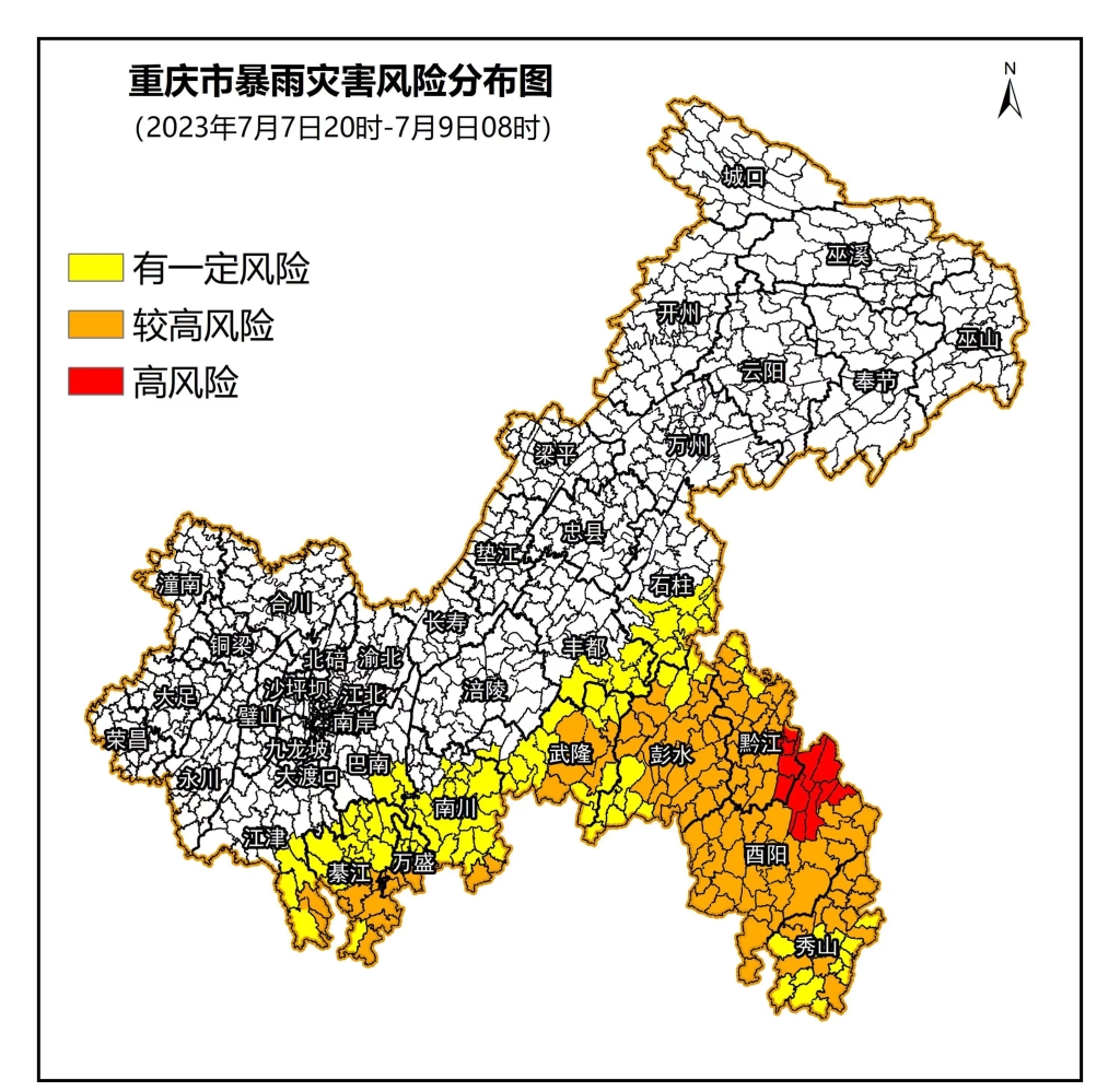 7月7日20时―9日8时重庆市暴雨灾害风险等级预报图。重庆市气象局供图