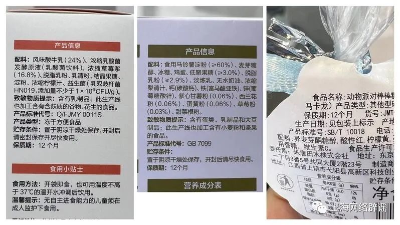 暑假给孩子买玩具了吗？有些热销品竟然是……3