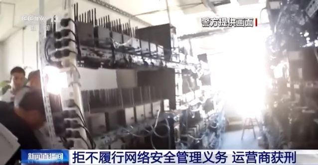 “手机卡实名制第一案”重审：由民警受贿引发的证据是否合法，成控辩焦点2