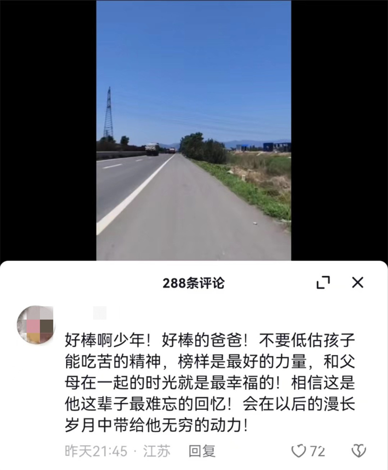 1500公里!爸爸带13岁儿子骑行开启暑假,还带了一条狗4