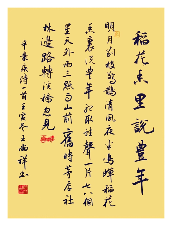 微信图片_20230627164337