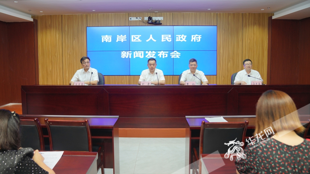 发布会现场。华龙网-新重庆客户端记者 田韵沁 摄