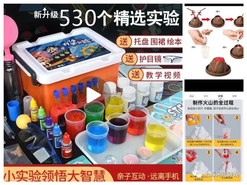暑假给孩子买玩具了吗？有些热销品竟然是……2