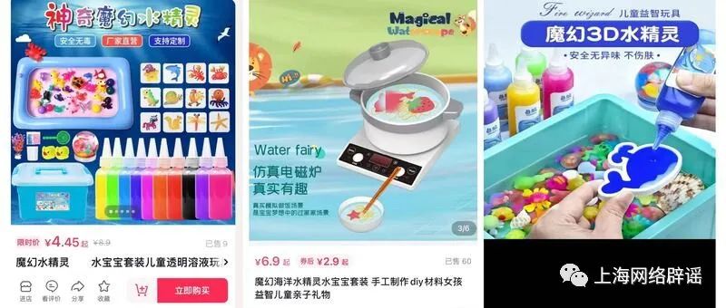 暑假给孩子买玩具了吗？有些热销品竟然是……4