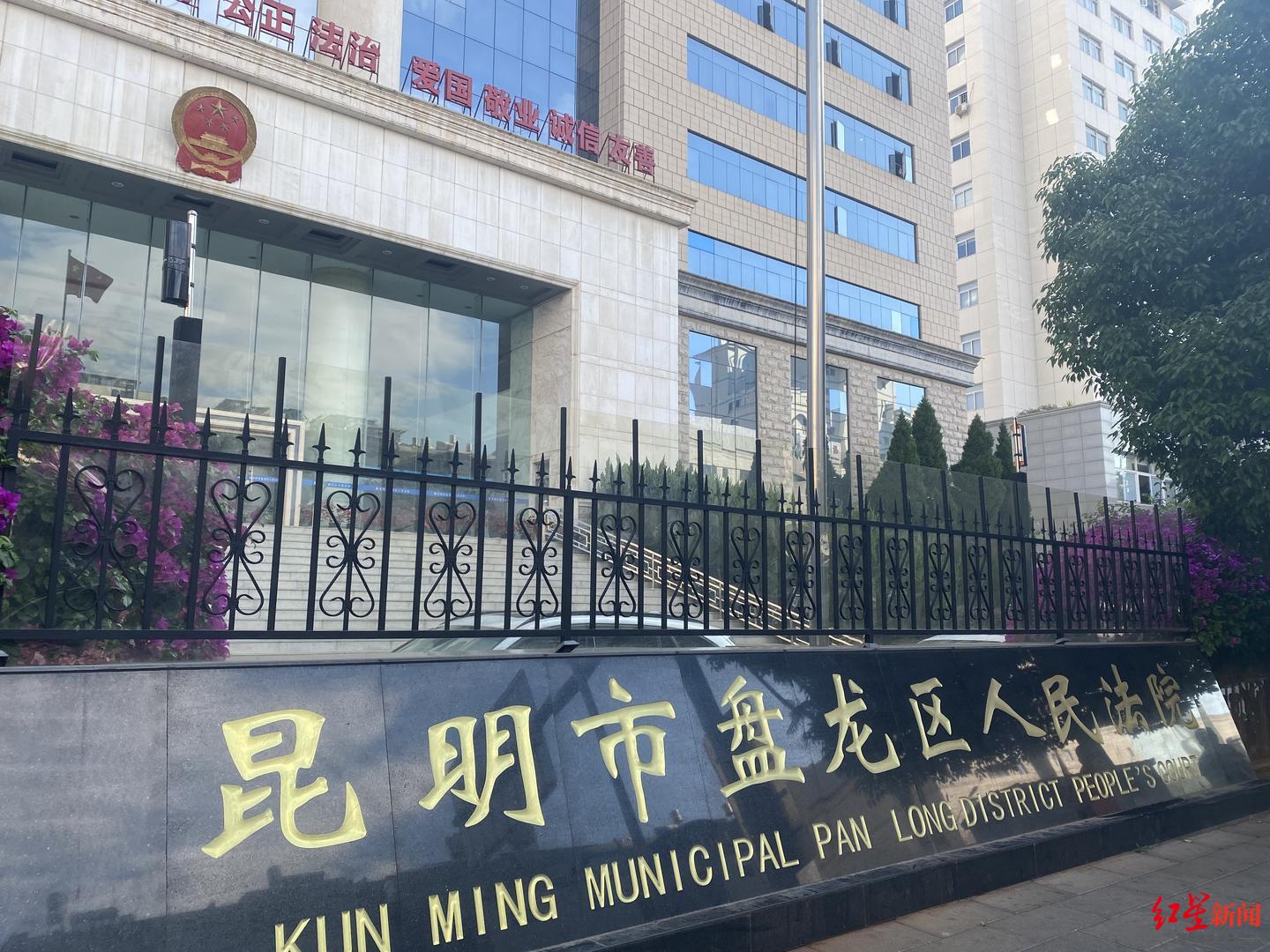 “手机卡实名制第一案”重审：由民警受贿引发的证据是否合法，成控辩焦点1