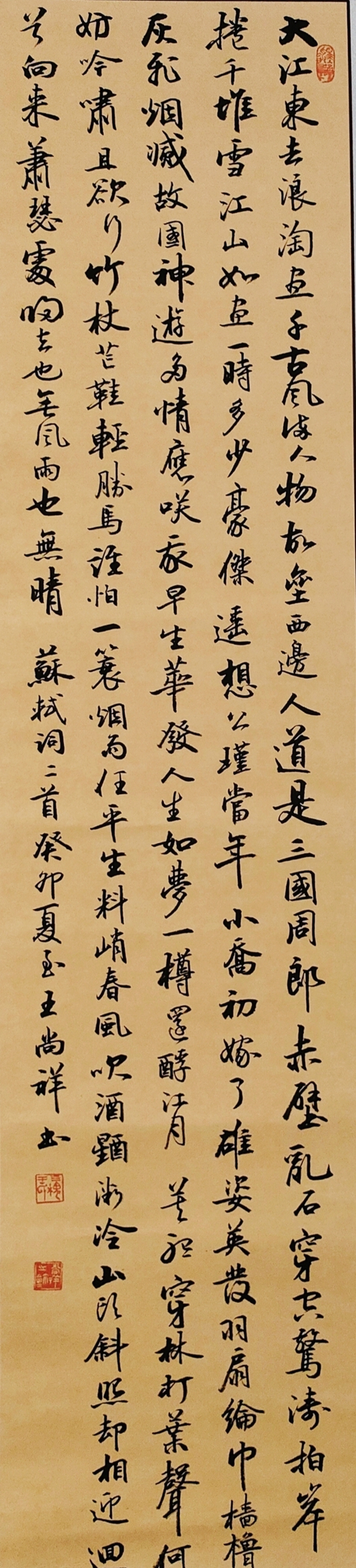 微信图片_20230627164256