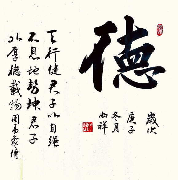 微信图片_20230627164311