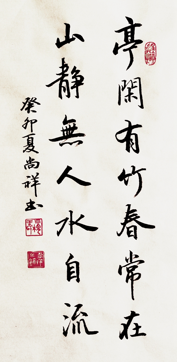 微信图片_20230627164228