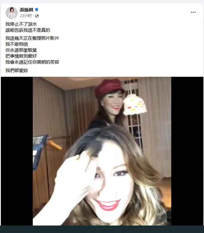 化妆师回忆李玟对工作人员很友好：不经意夸她靴子时尚，圣诞节就收到同款礼物1