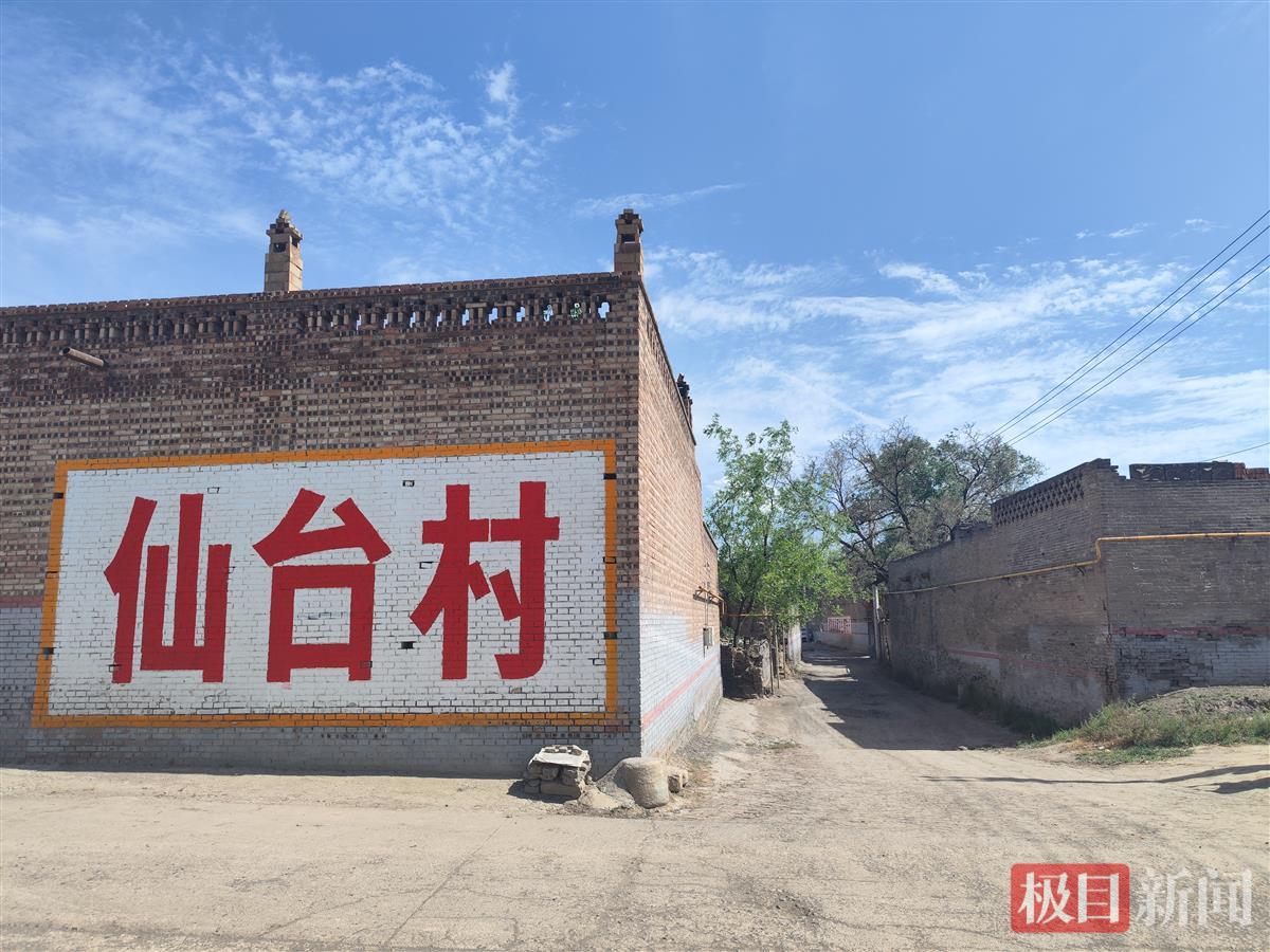 实探“男孩被逼吃粪便”涉事双方村庄:受害者父亲在墙上贴公告,施害兄妹来自单亲家庭4