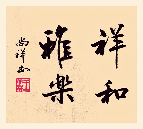 微信图片_20230627164323