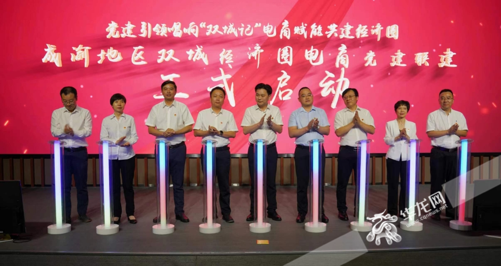 启动仪式现场