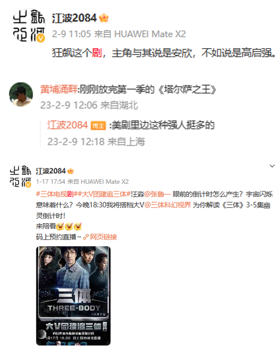 影迷、猫奴还爱刷剧?4位中国作家入围雨果奖,他们到底有多会玩?8