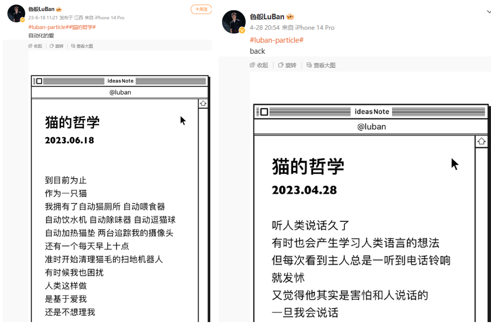 影迷、猫奴还爱刷剧?4位中国作家入围雨果奖,他们到底有多会玩?6