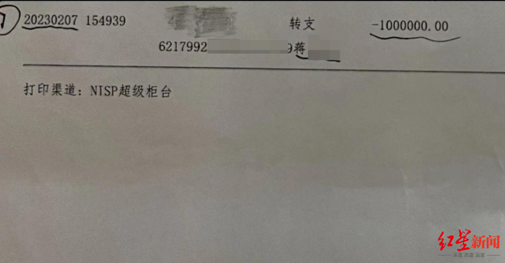 94岁老人实名举报保姆“骗走250多万养老钱” 警方介入，儿子儿媳回国计划起诉3