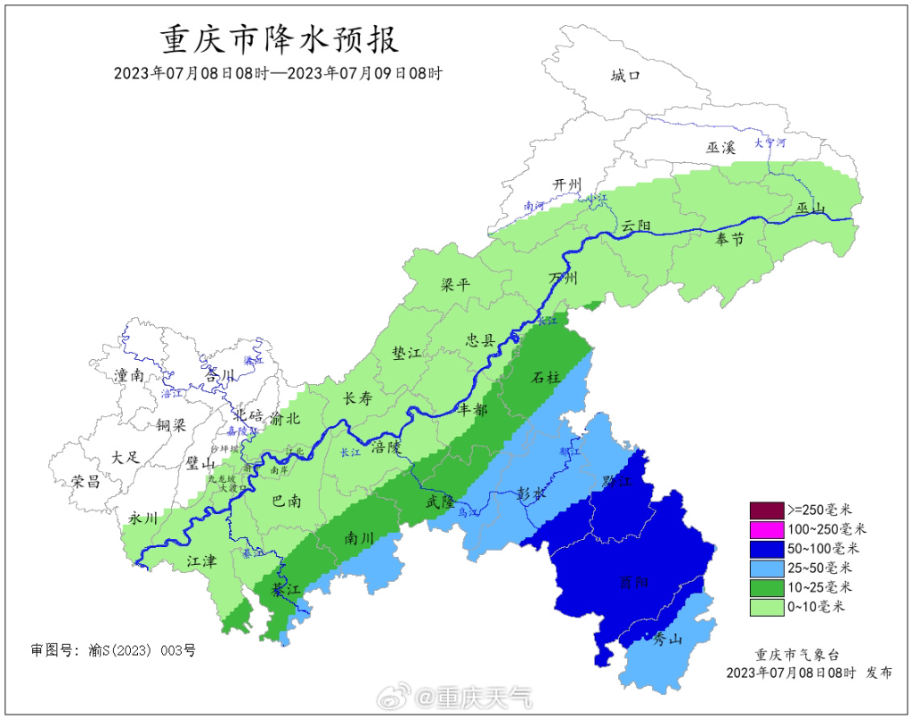 7月8日重庆市降水预报。重庆市气象局供图