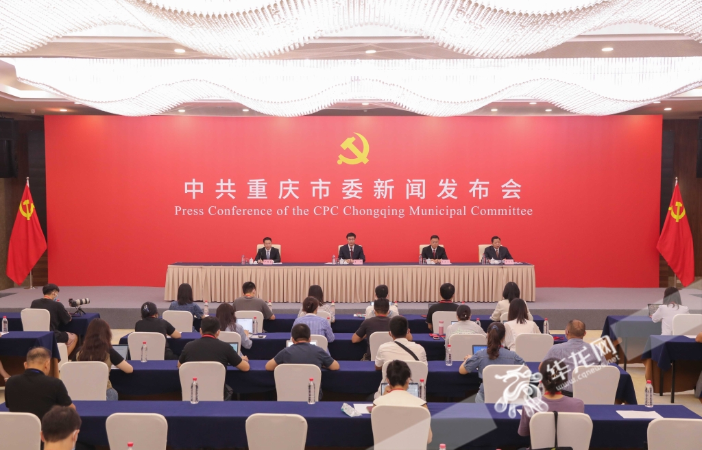 权威解读：中共重庆市委六届三次全会提出“建设新时代市域党建新高地”