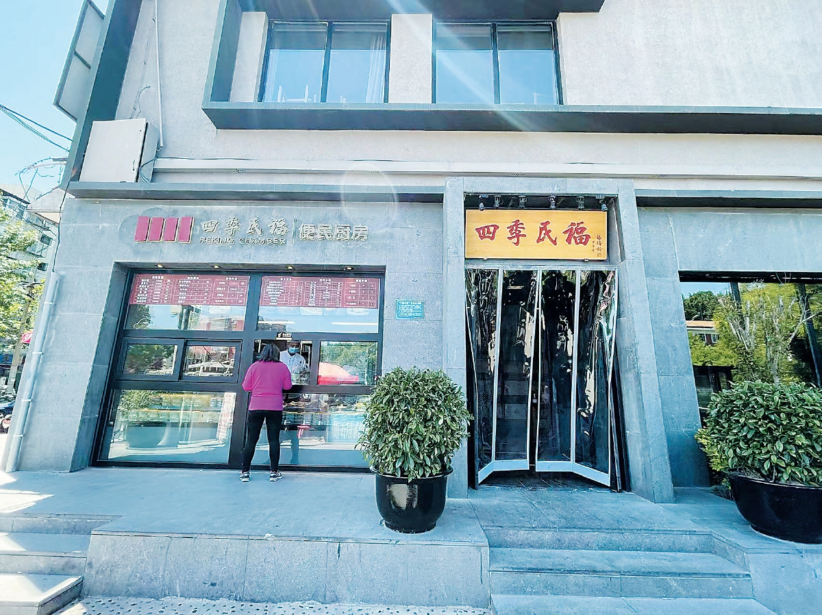 400元一个号！黄牛盯上网红餐厅