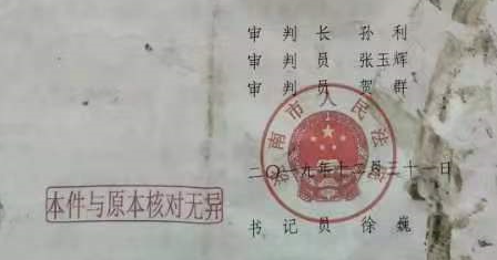 吉林浮桥“案外案”：主审法官去年被免职，被指冒名参加高考1