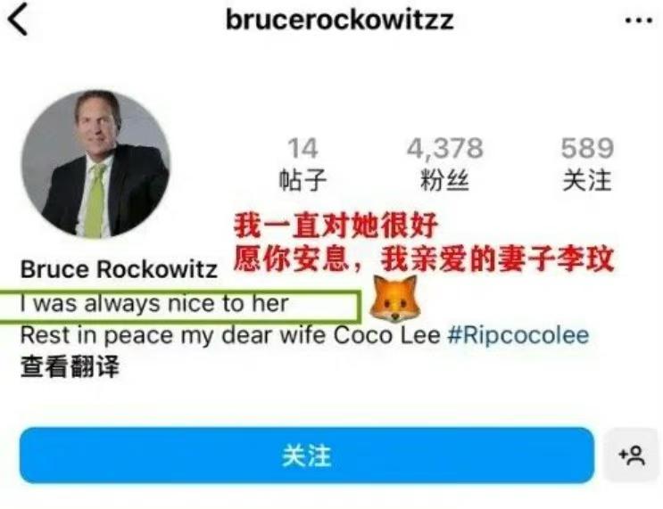 李玟老公称一直对李玟很好，李玟姐姐李思林：他靠李玟才上位1