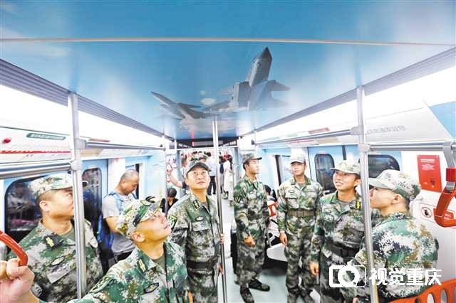 重庆首列全民国防教育轨道专列发车
